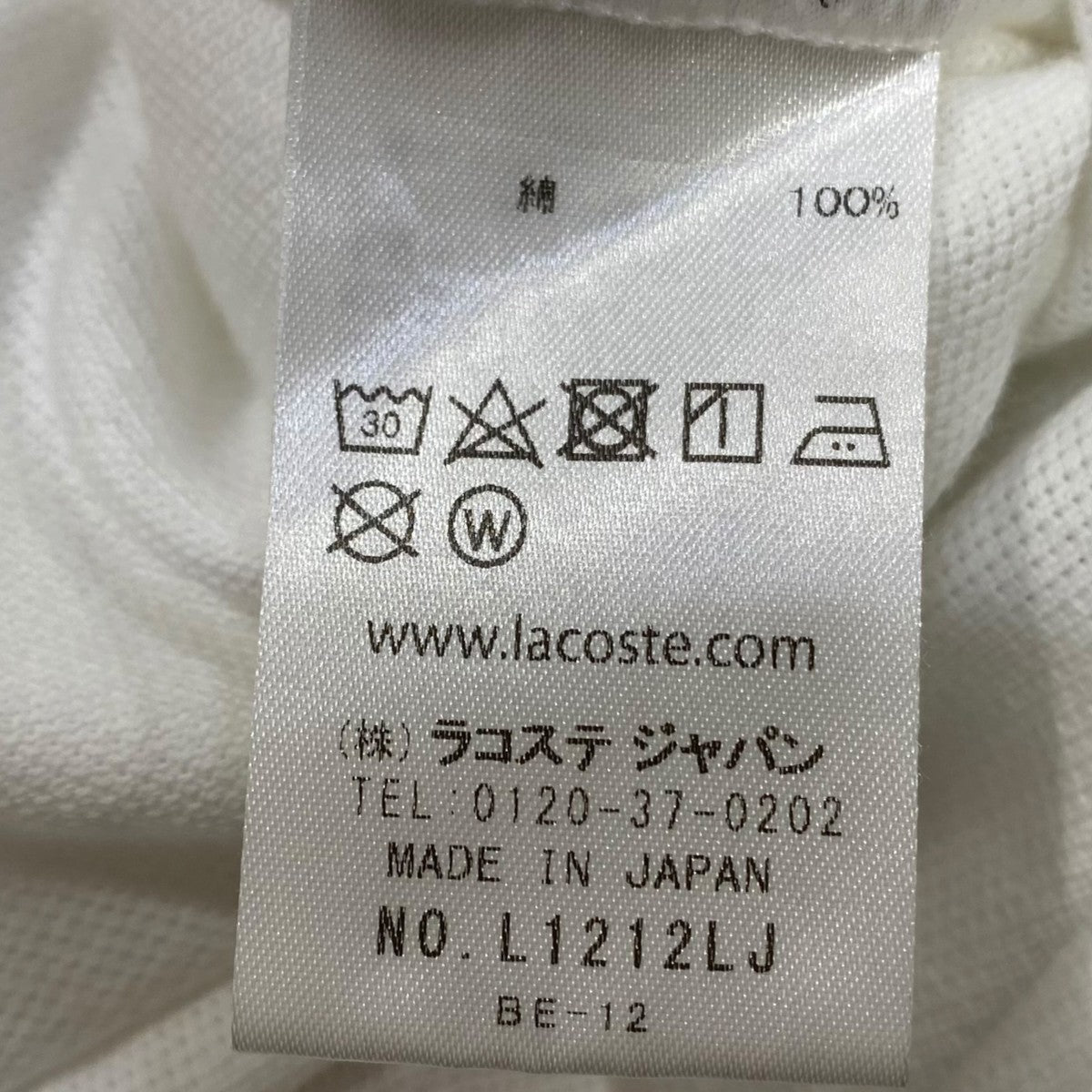 Washed Tumbler Polo ポロシャツL1212LJ