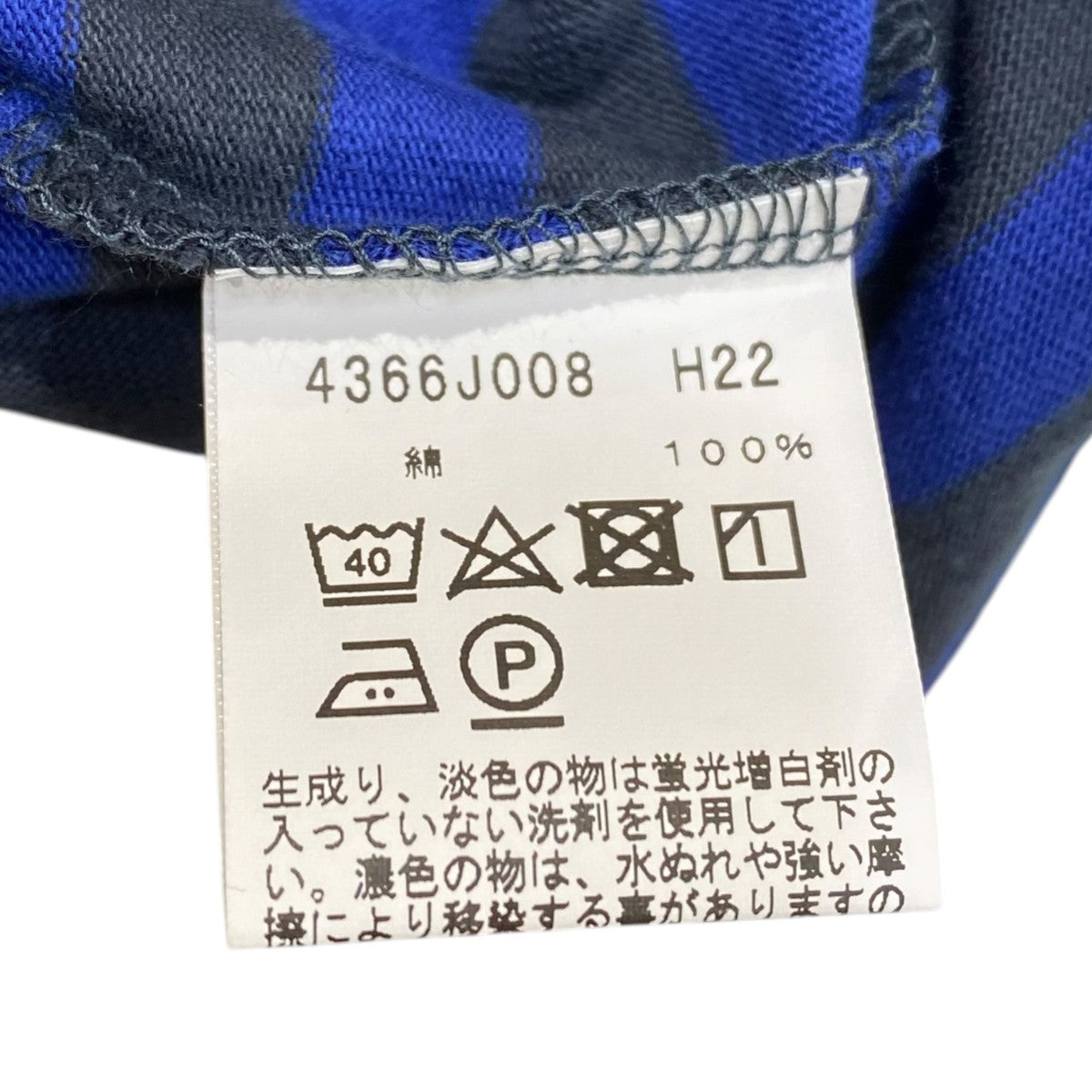 ボーダー長袖 Tシャツ4366J008