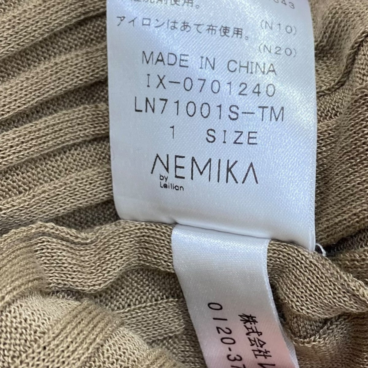 クルーネックニット