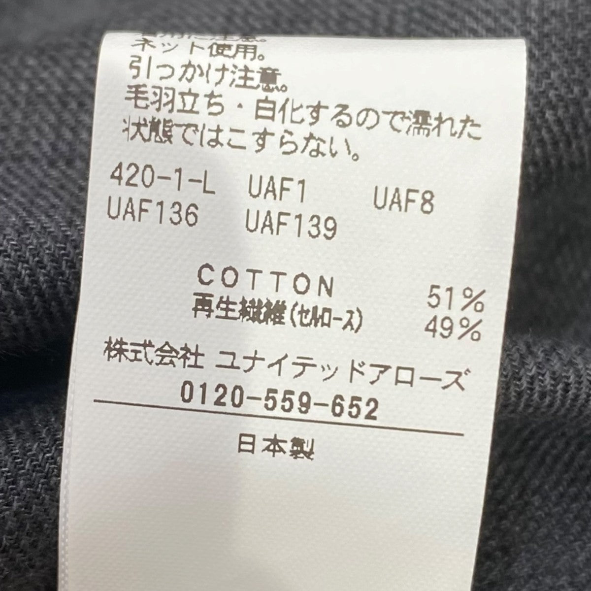 長袖シャツ ネルオンブレーチェックレギュラーカラーシャツ8111-2-000002