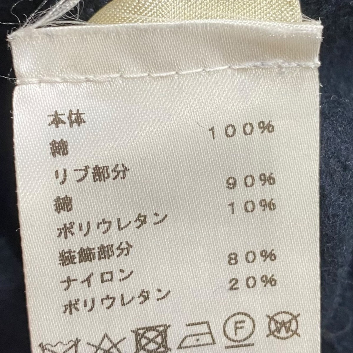 Boite Surprise  プリントスウェット41-5722
