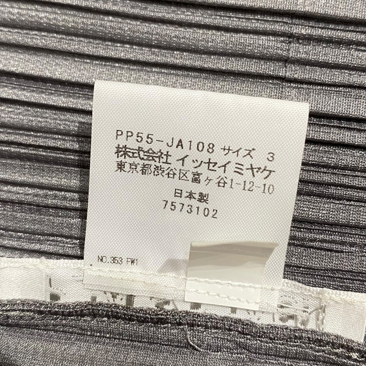 プリーツロングカーディガンPP55-JA108
