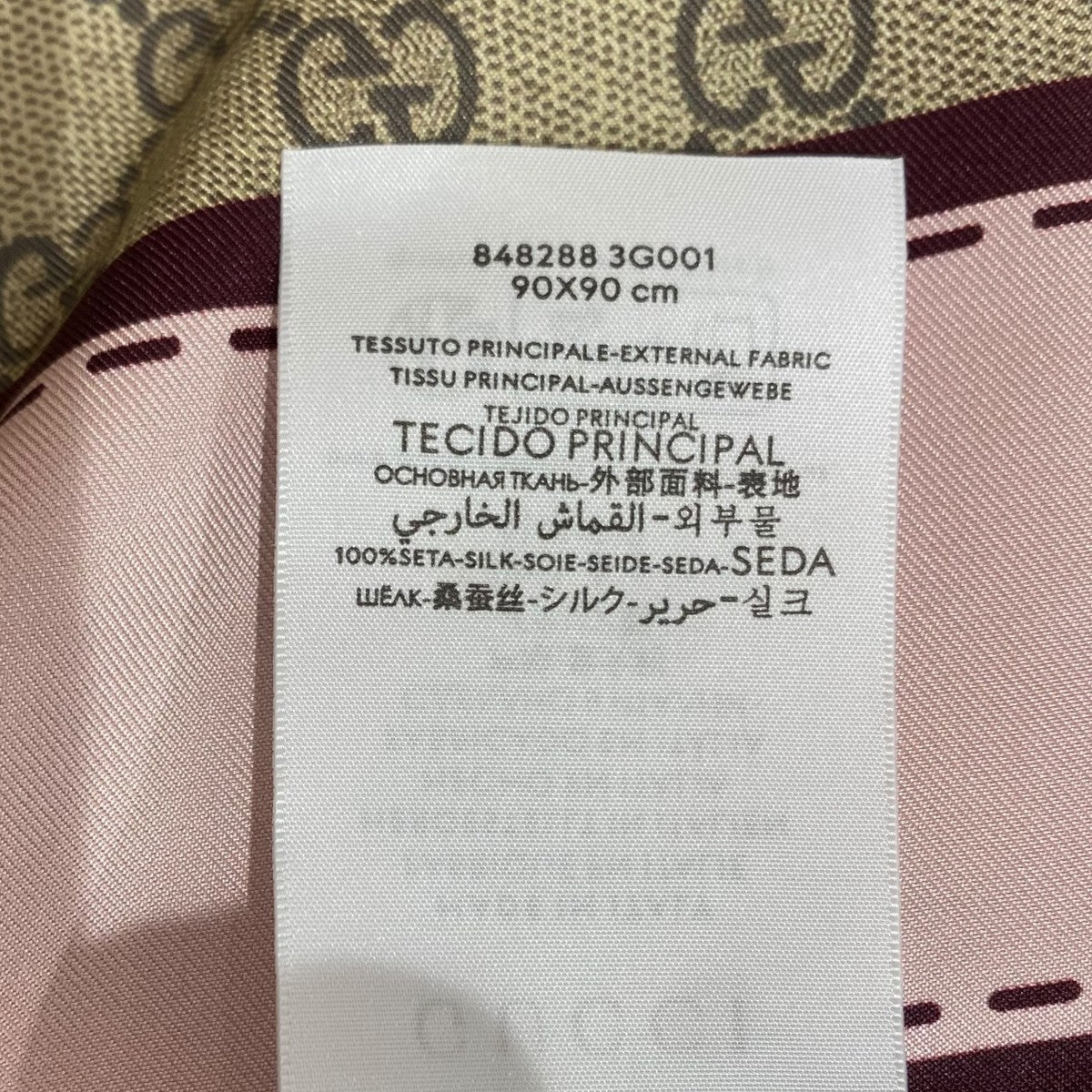GGスプリームスカーフ848288