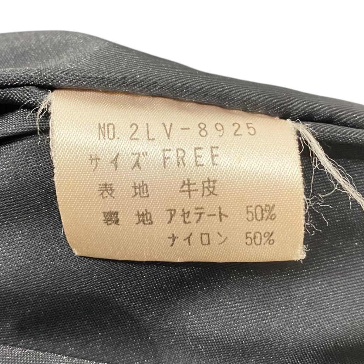 レザーベスト2LV-8925