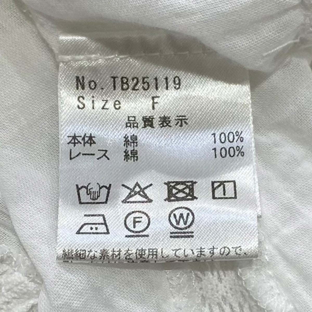 カディコットンワンピースTB25119 25SS