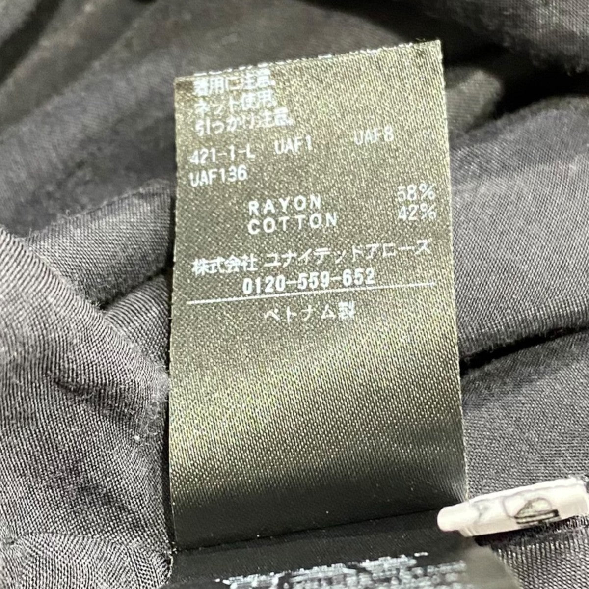 レーヨンコットンローン ラッフルシャツ1621-105-1816