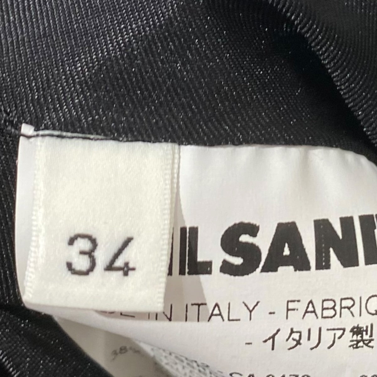JIL SANDER ジップアップスカートNW356110 古着・中古-6枚目のアイテム画像