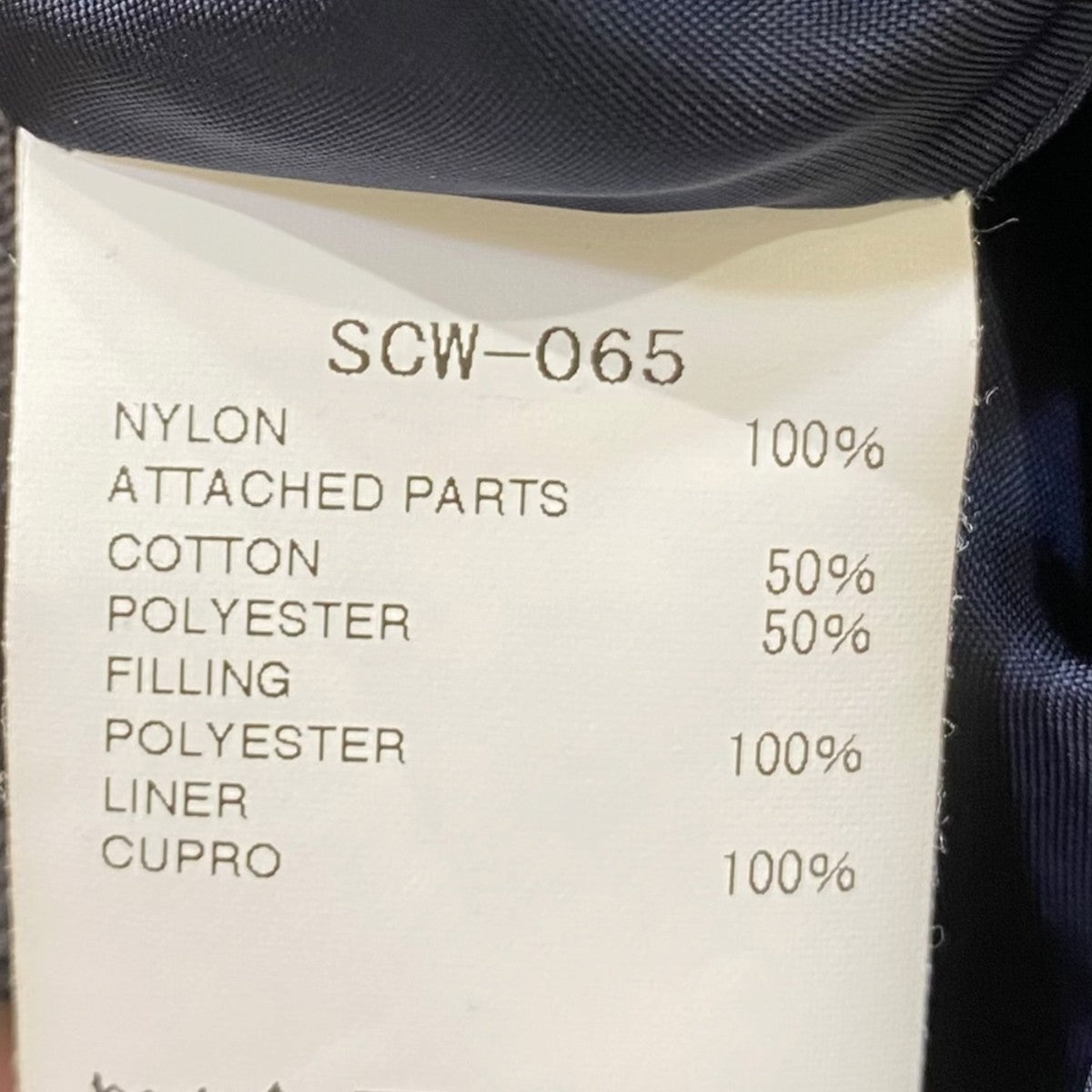 sacai Nylon Twill BlousonSCW-065 古着・中古-5枚目のアイテム画像