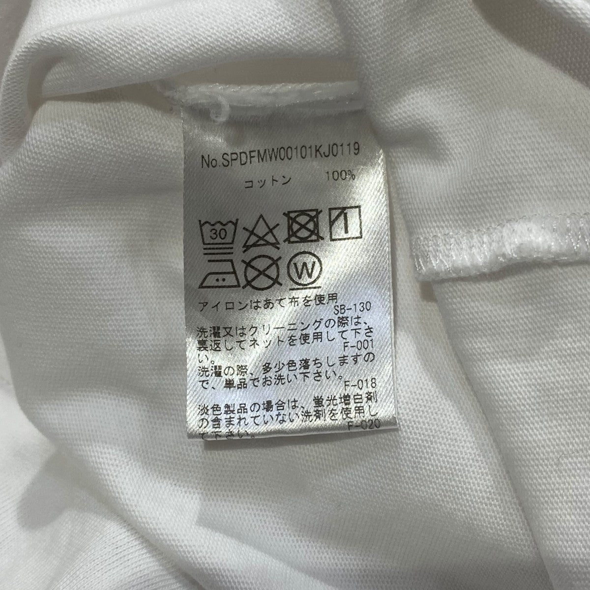 MAISON KITSUNE ダブルボールドコンフォートTシャツSPDFMW00101KJ0119 古着・中古-7枚目のアイテム画像