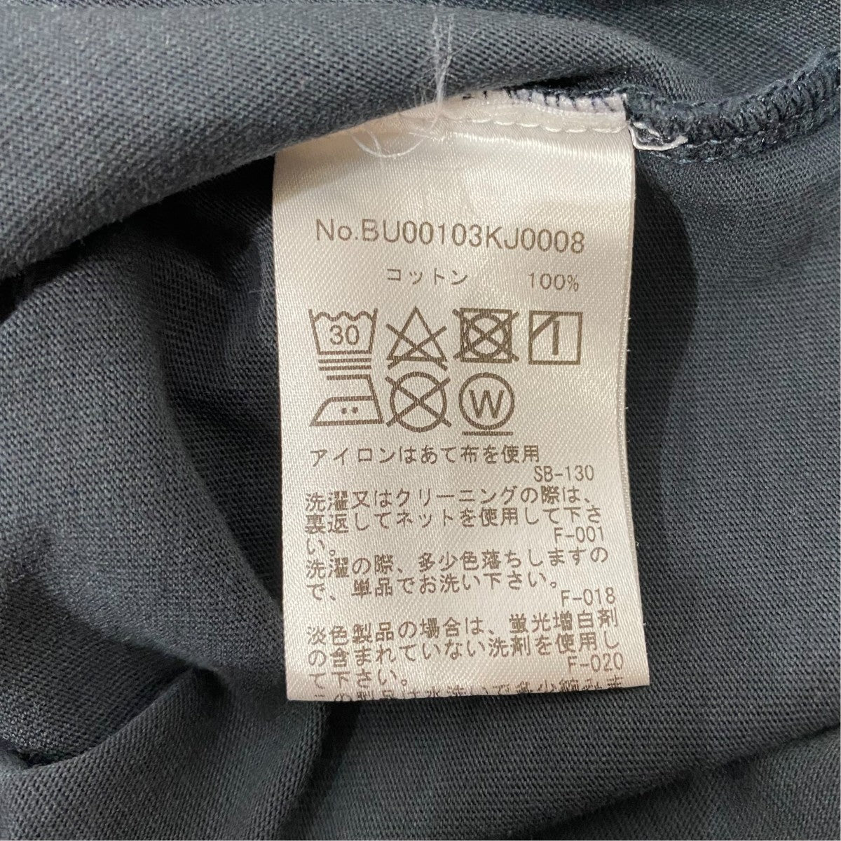MAISON KITSUNE TシャツBU00103KL0008 古着・中古-6枚目のアイテム画像