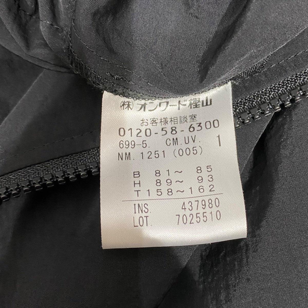 uncrave ワンピース 古着・中古-5枚目のアイテム画像