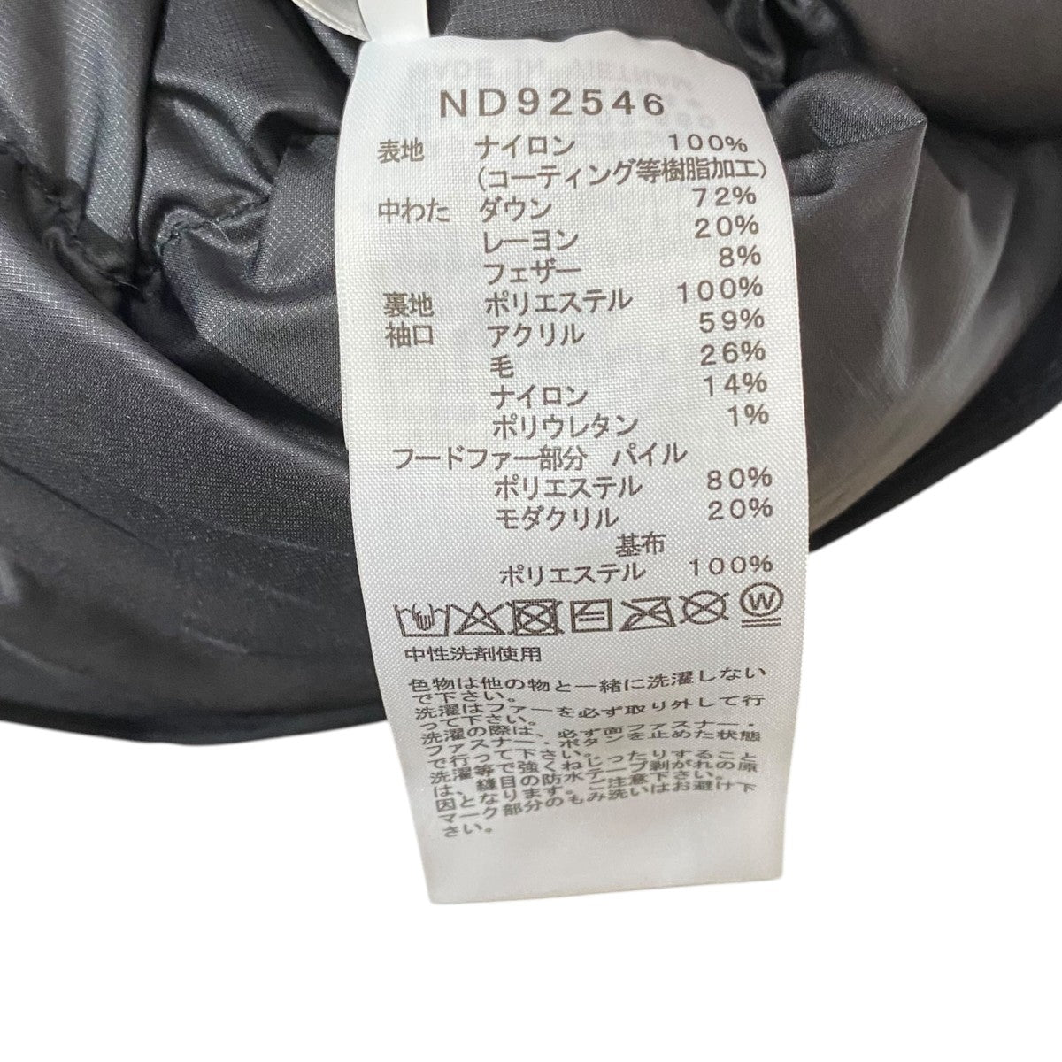 THE NORTH FACE ANTARCTICA PARKAND9254 古着・中古-5枚目のアイテム画像