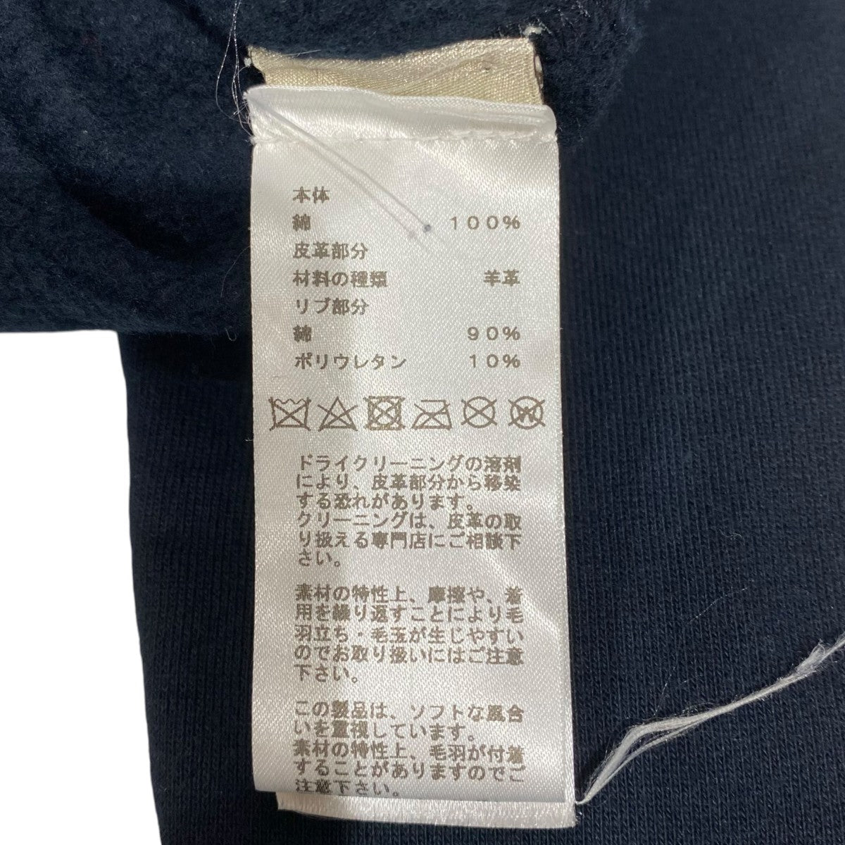 HERMES ロゴスウェット 古着・中古-5枚目のアイテム画像