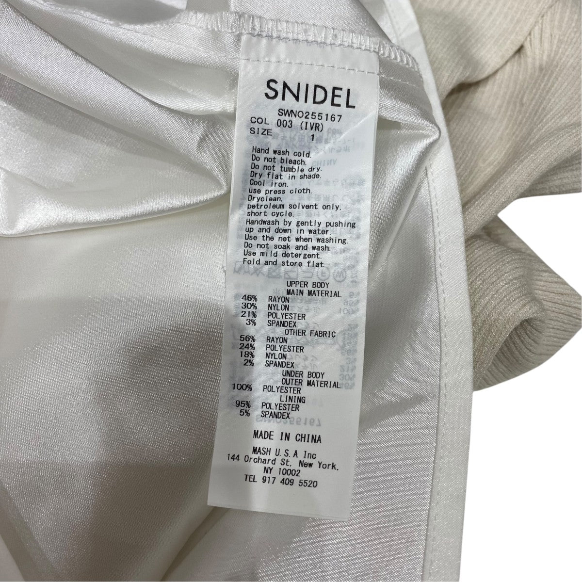 Snidel ニットドッキングワンピースSWNO255167 古着・中古-5枚目のアイテム画像