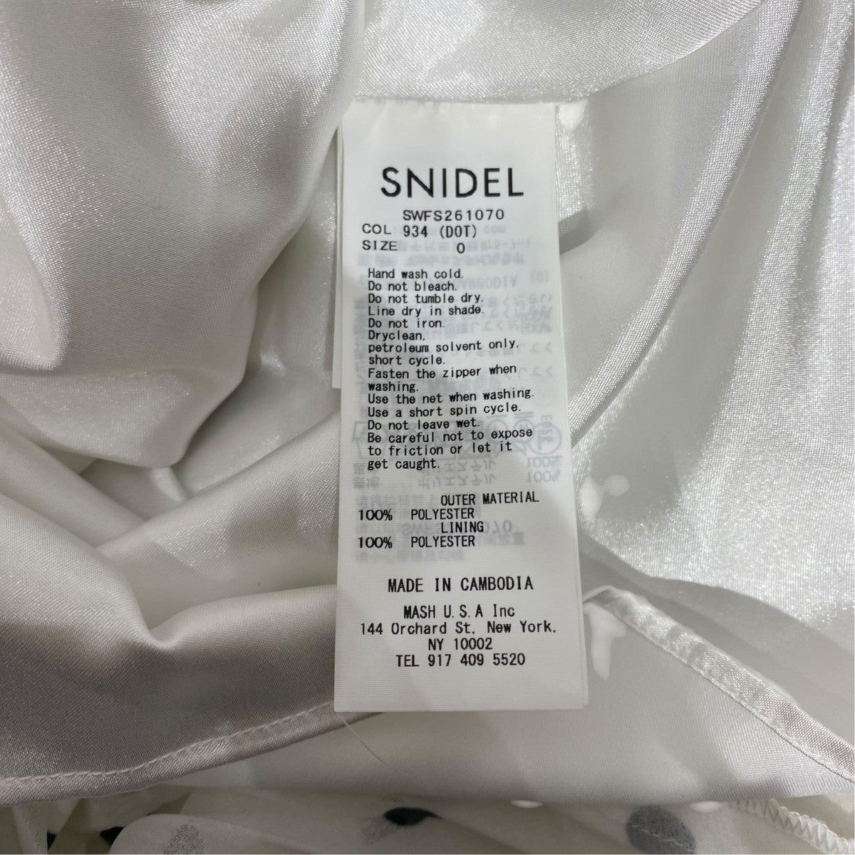 Snidel プリーツティアードスカートSWFS261070 古着・中古-5枚目のアイテム画像