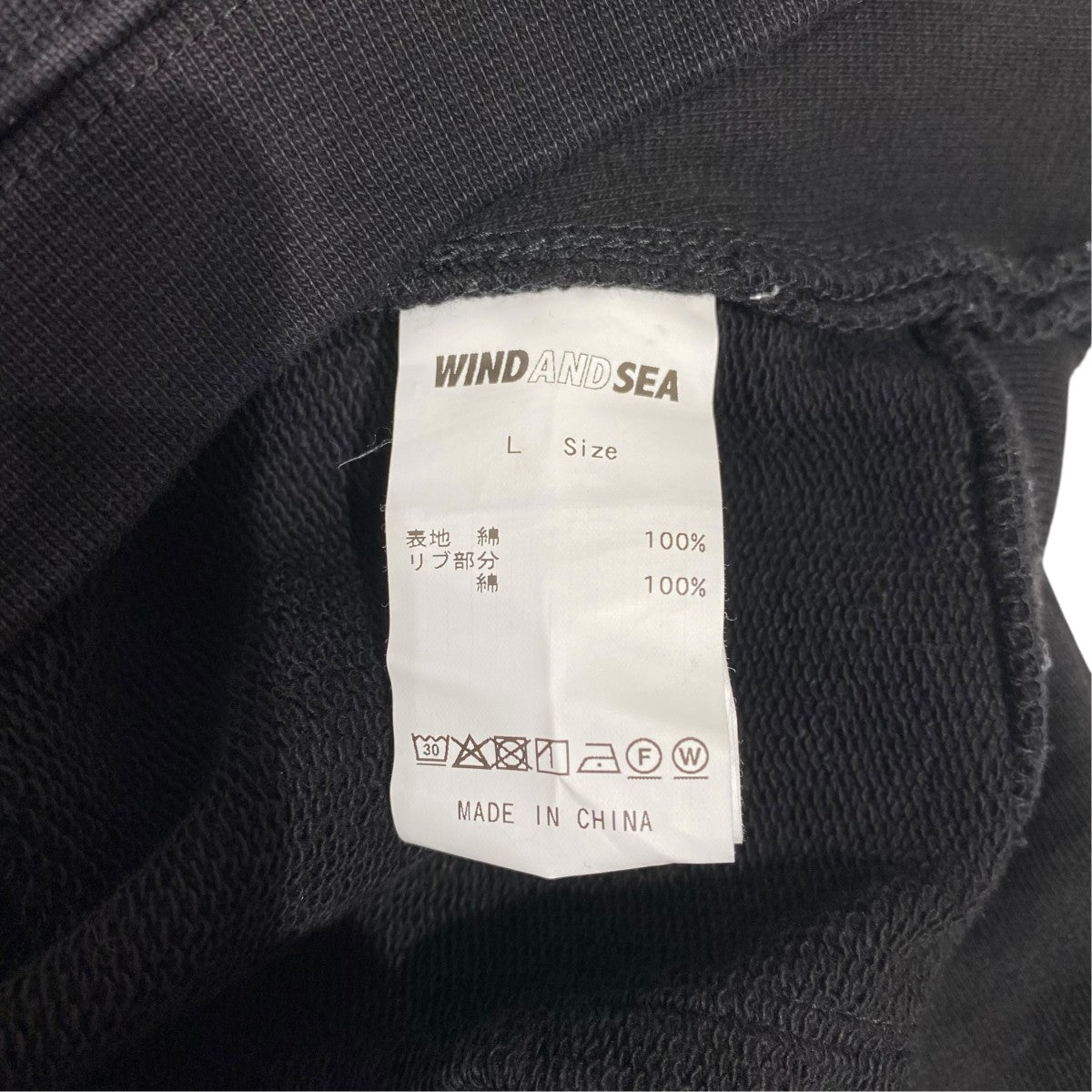 WIND AND SEA サイドジップスウェット 古着・中古-5枚目のアイテム画像