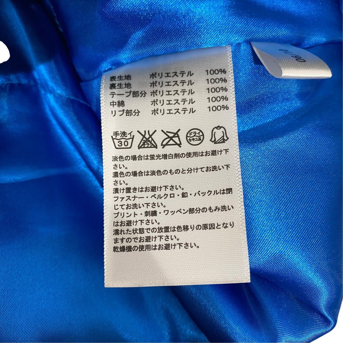 adidas 中綿ジャケットJDX006 古着・中古-5枚目のアイテム画像