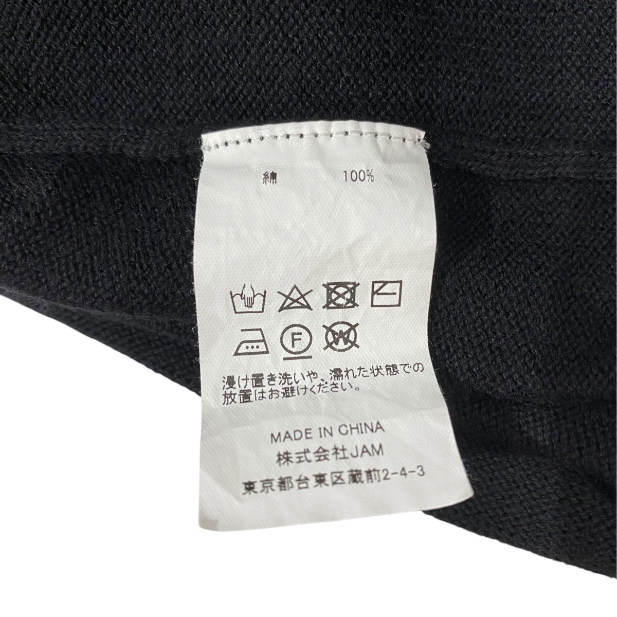 KEBOZ ジップアップ半袖シャツ 古着・中古-5枚目のアイテム画像