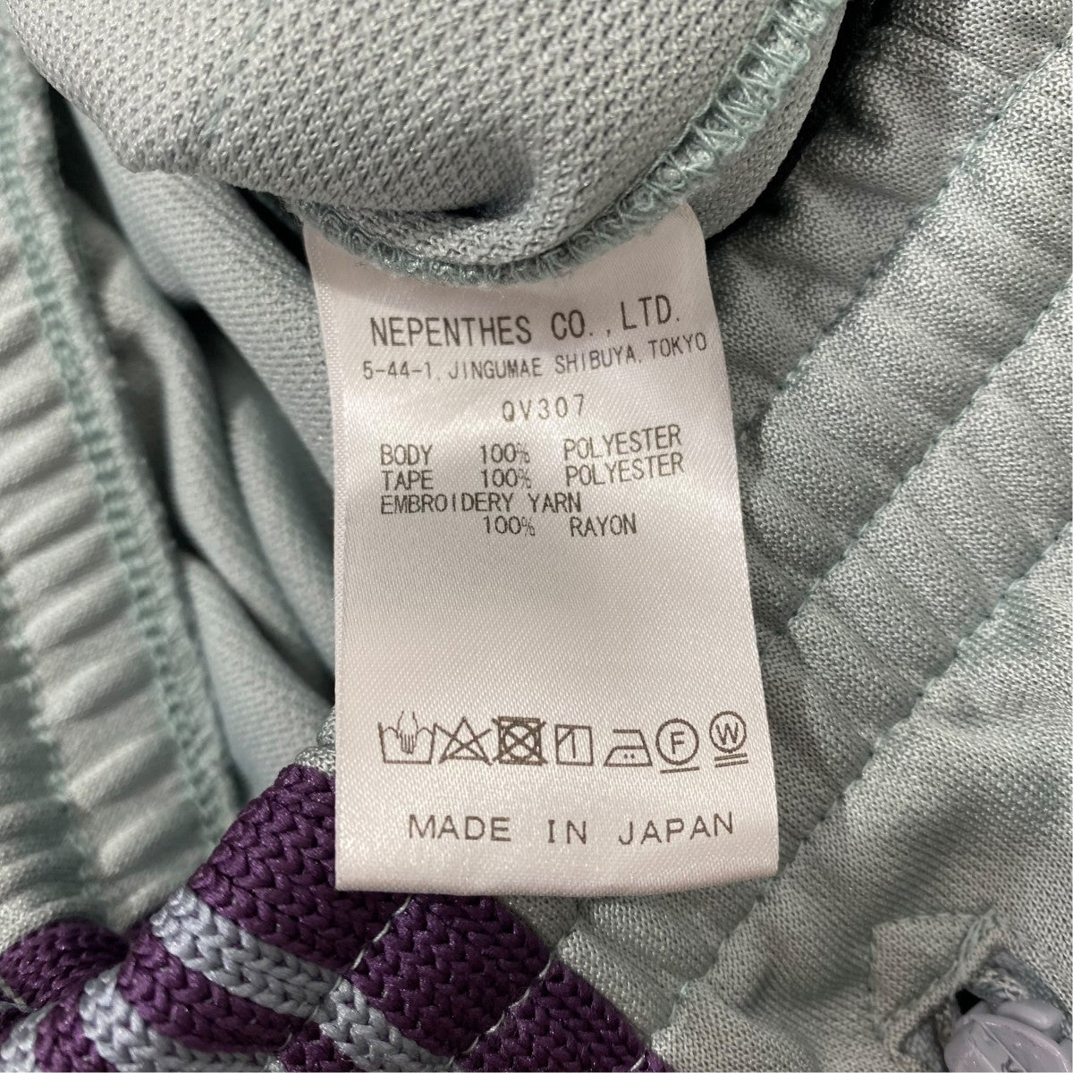 Needles Track PantQV307 古着・中古-6枚目のアイテム画像