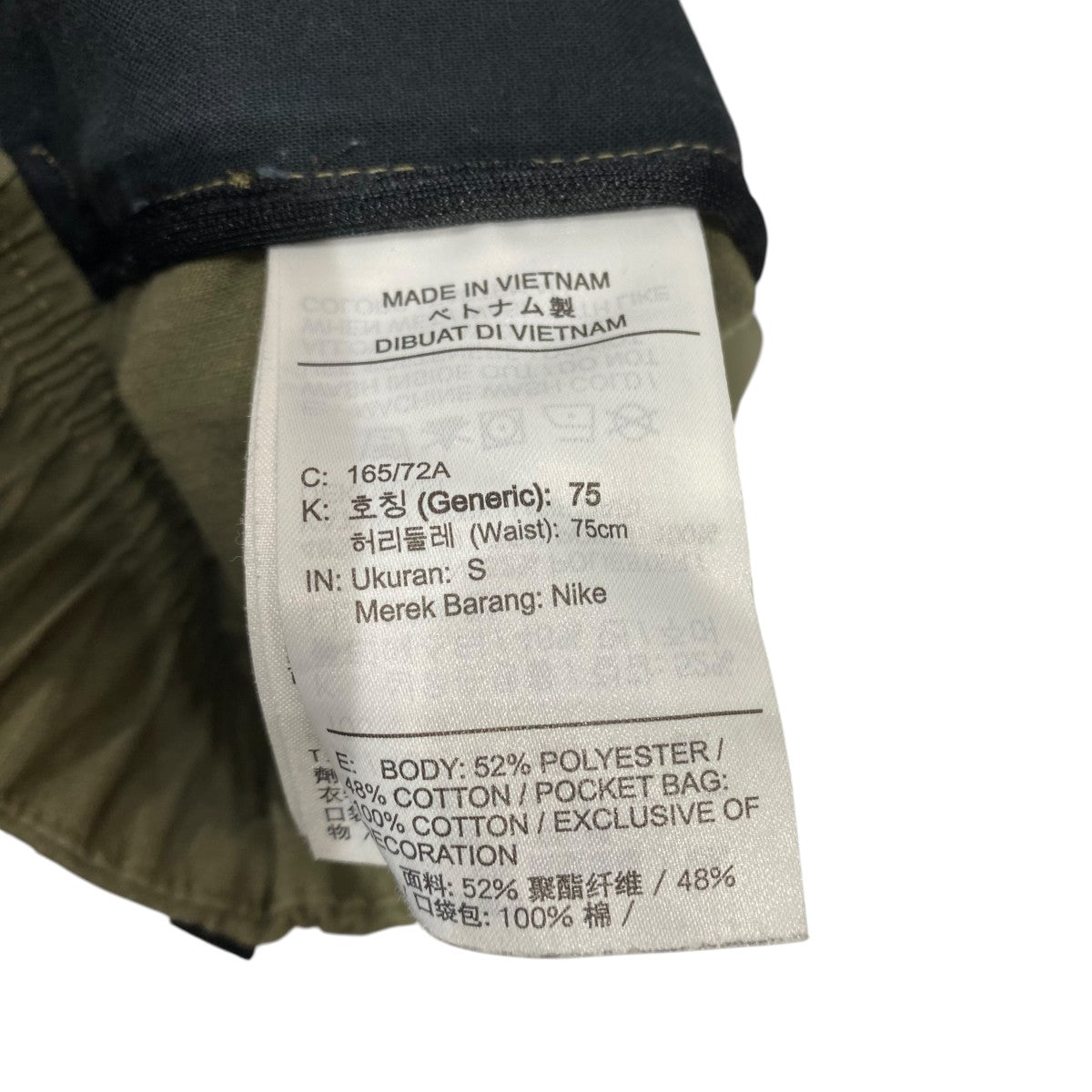 NIKE ACG イージーパンツHO190307MXP 古着・中古-5枚目のアイテム画像