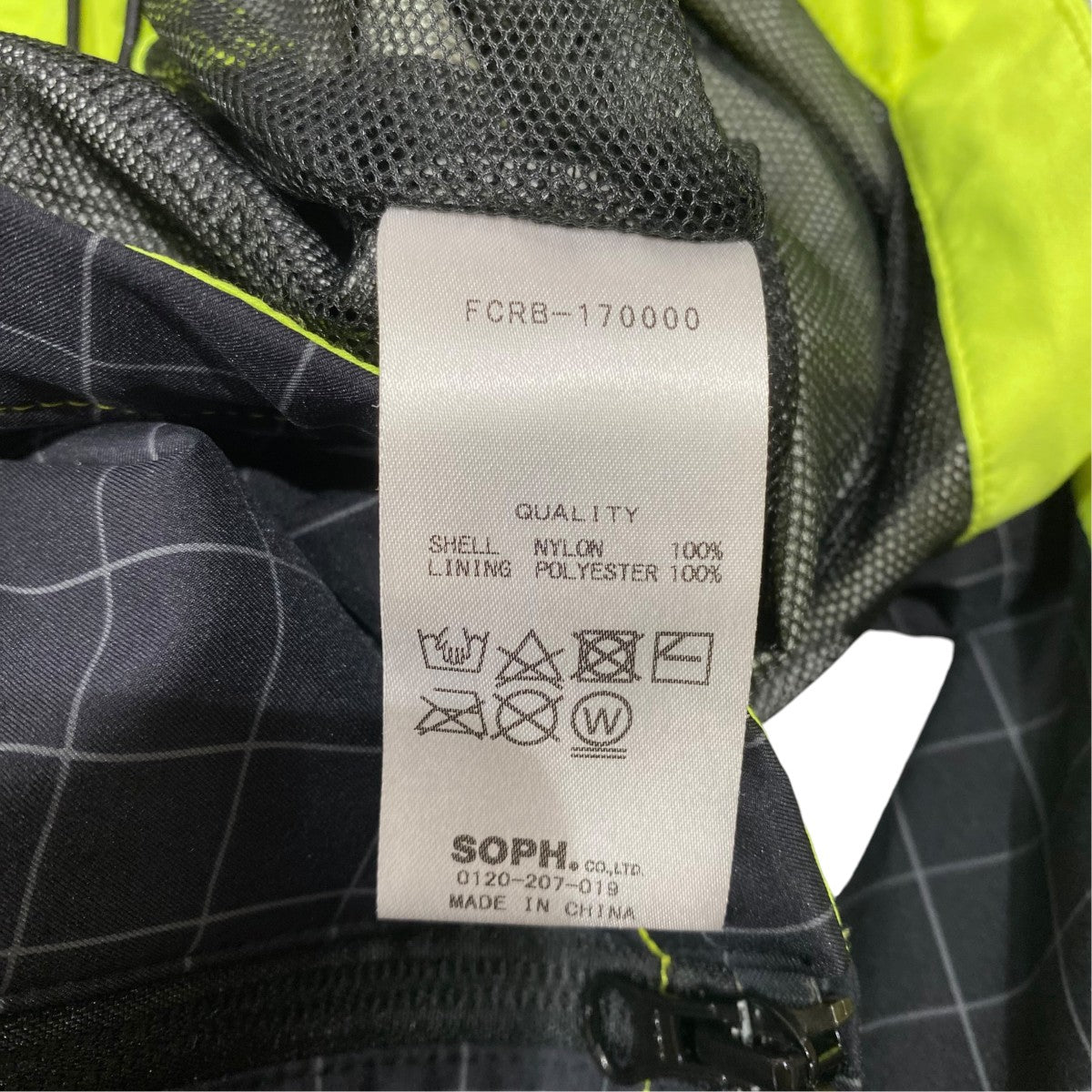 F．C．R．B． WARM UP JACKETFCRB-170000 古着・中古-5枚目のアイテム画像