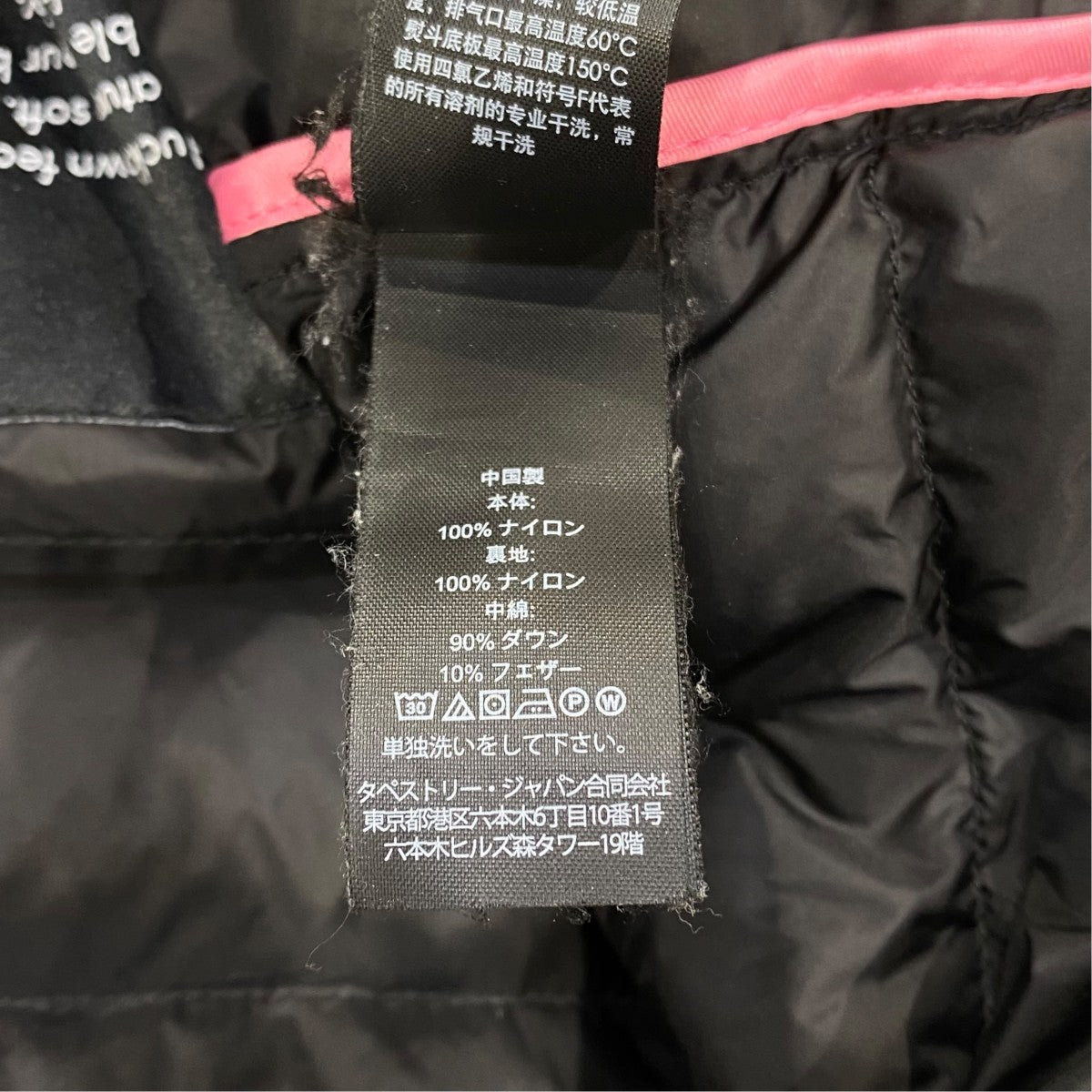 Kate Spade ダウンジャケットKSDA24770U 古着・中古-8枚目のアイテム画像