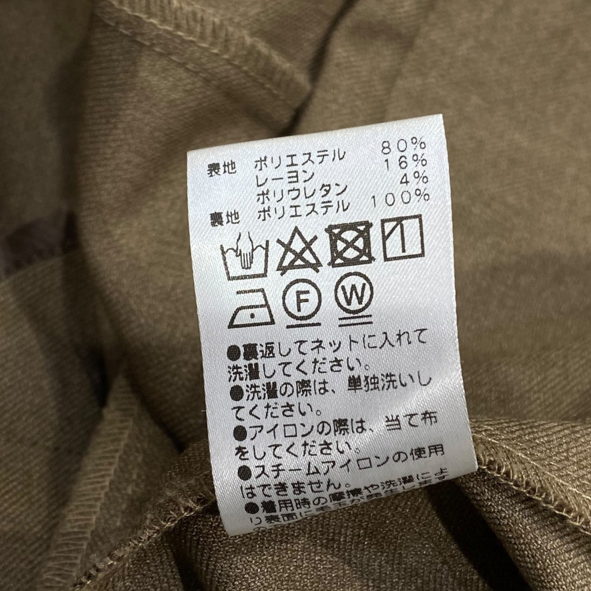 GALLARDA GALANTE スリットスリーブジャケットGGZ10A2207A0004 古着・中古-6枚目のアイテム画像