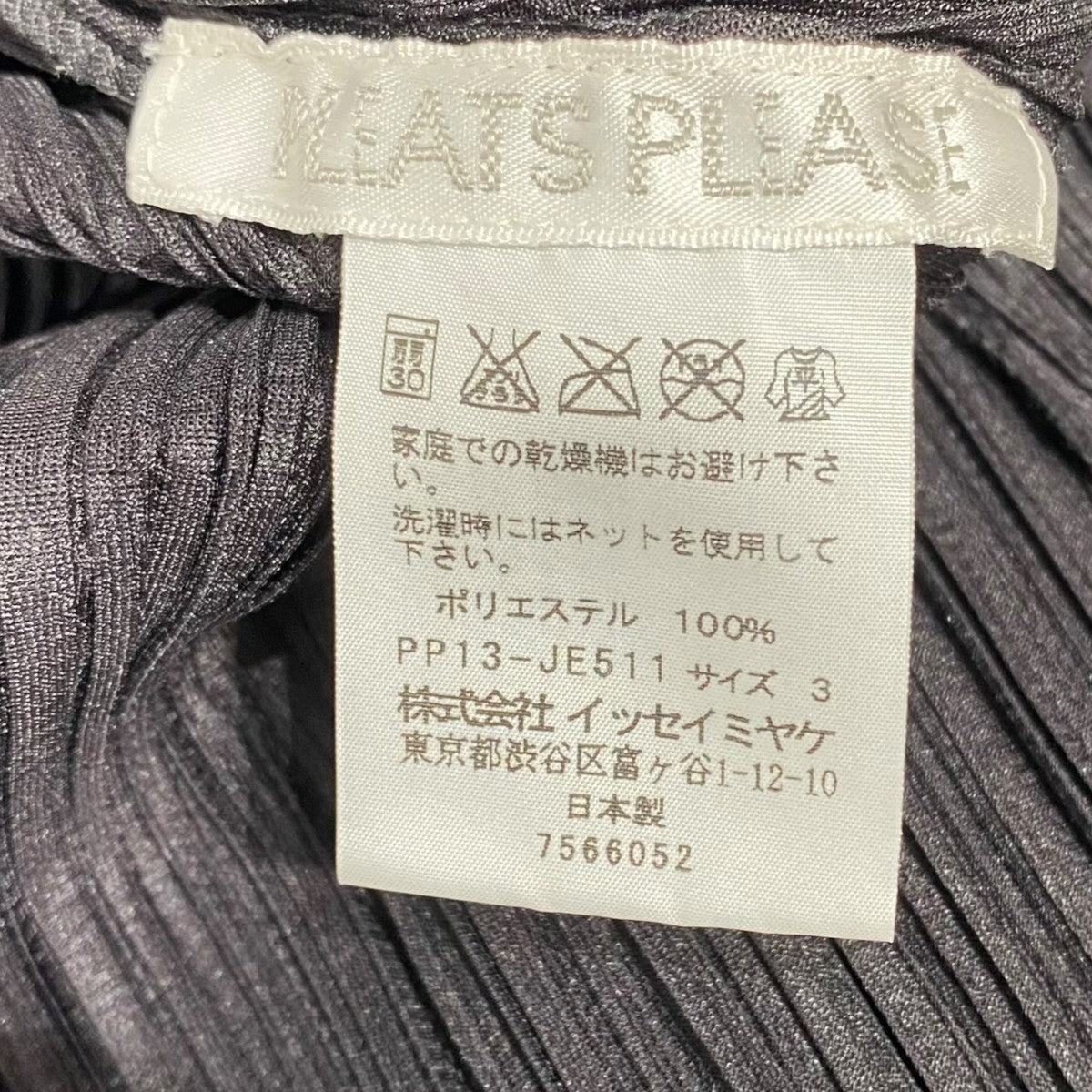 レイヤードプリーツベストPP13-JE511