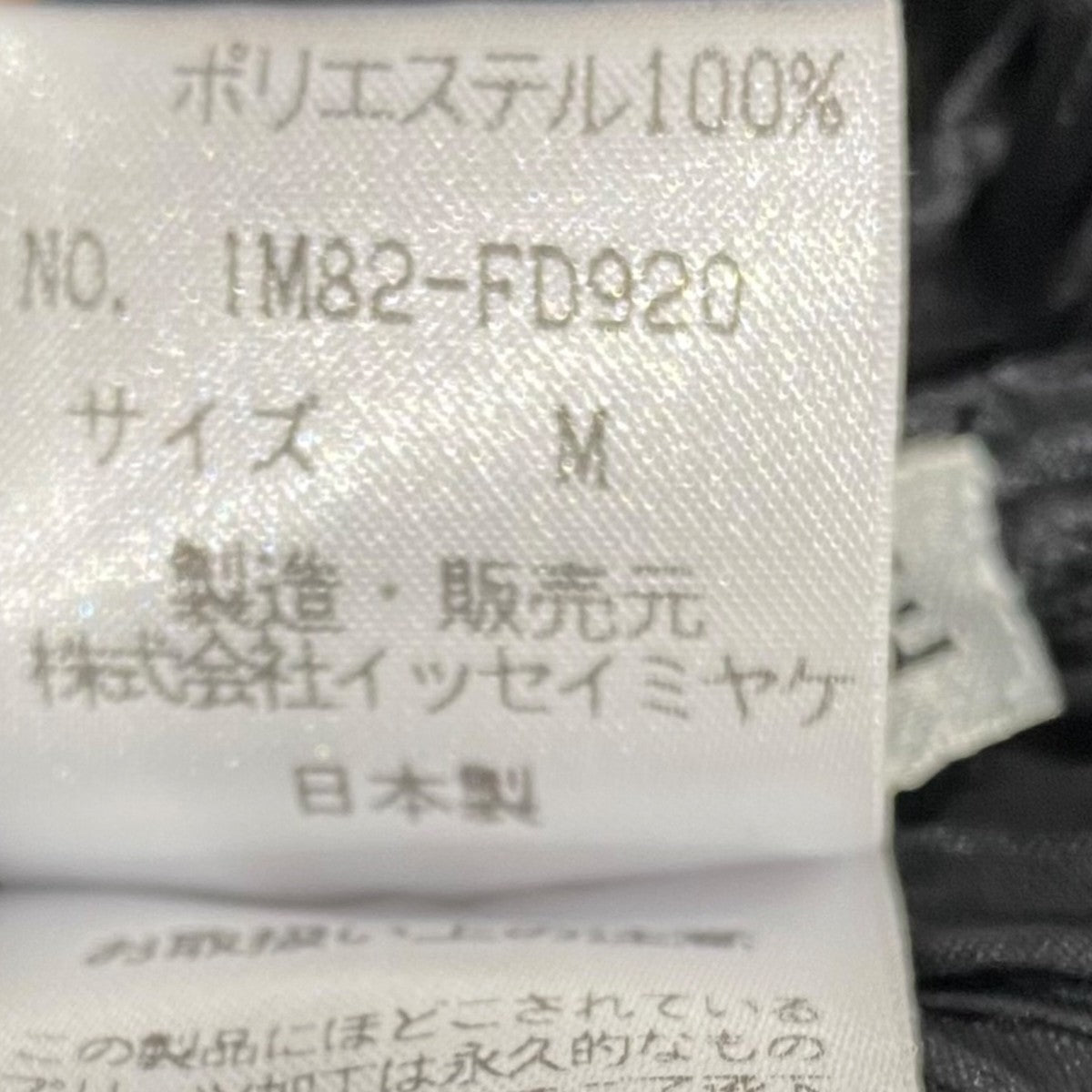 プリーツロングシャツIM82-FD920