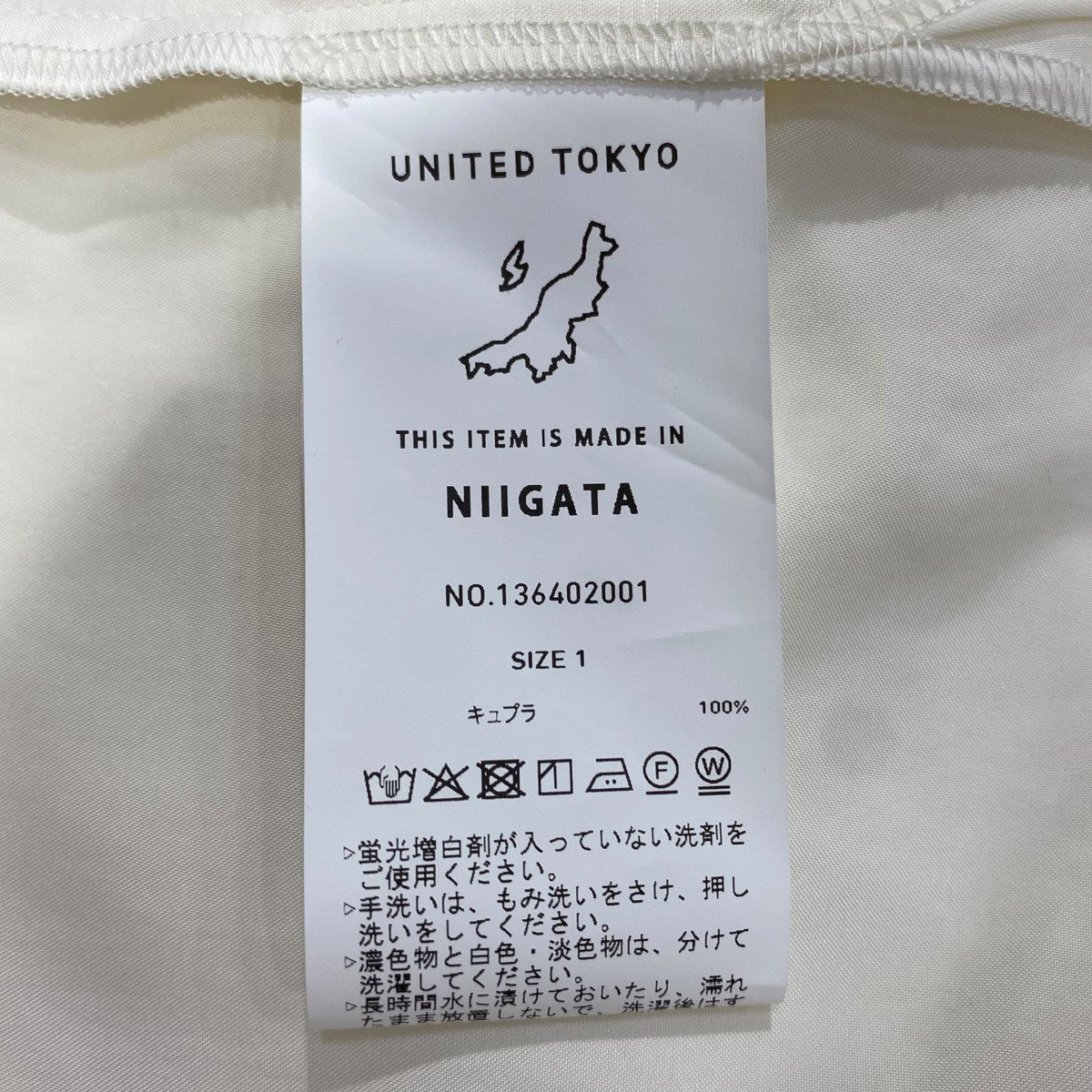 UNITED TOKYO オープンカラーシャツ136402001 古着・中古-5枚目のアイテム画像