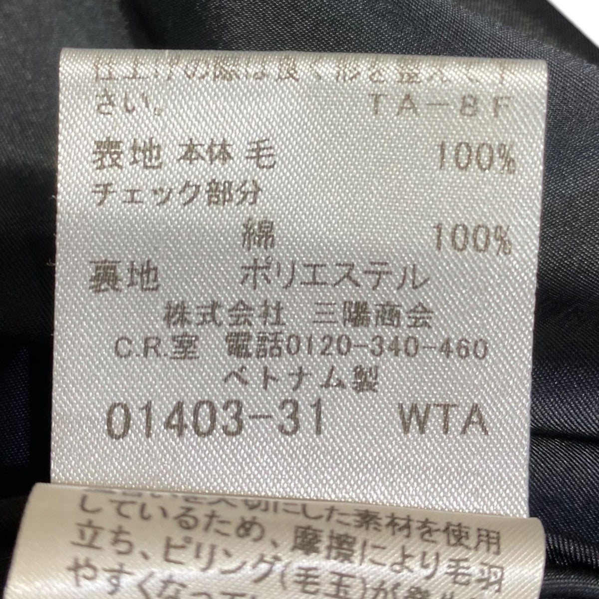 BURBERRY BLUE LABEL ワンピースE1J18-454-09 古着・中古-6枚目のアイテム画像