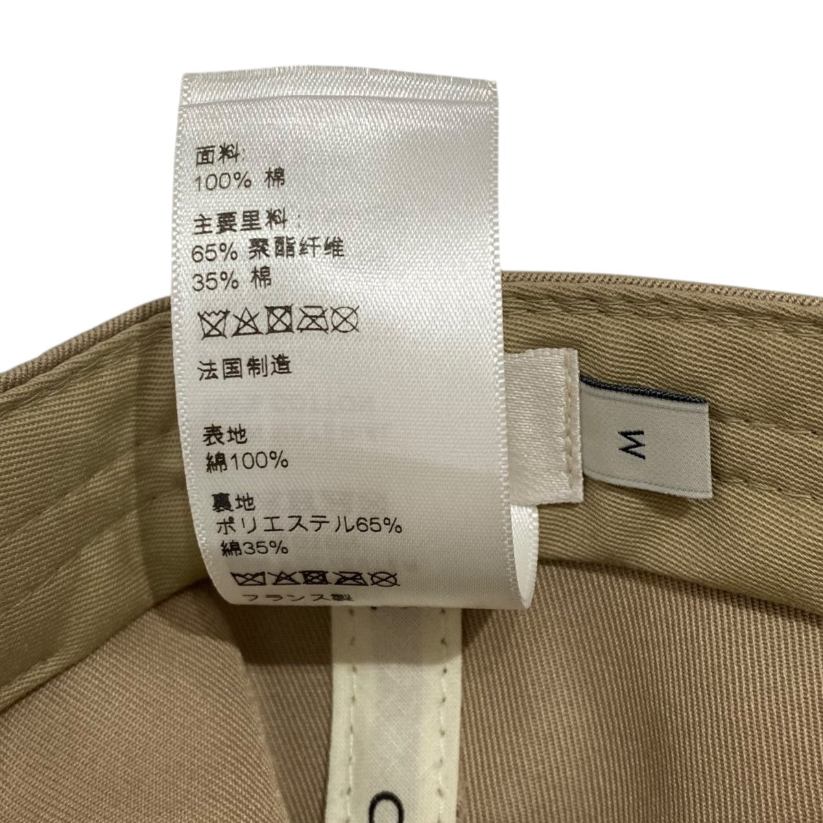 キャップ2AUA1746P