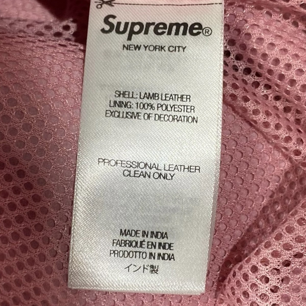 Supreme×UMBRO Leather Track Jacket 古着・中古-6枚目のアイテム画像