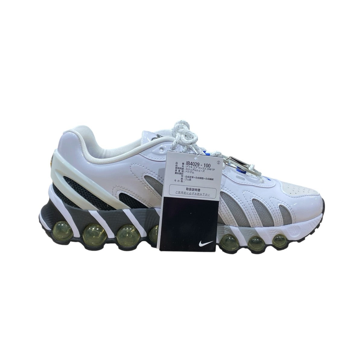 AIR MAX DN8 SPB4029-100