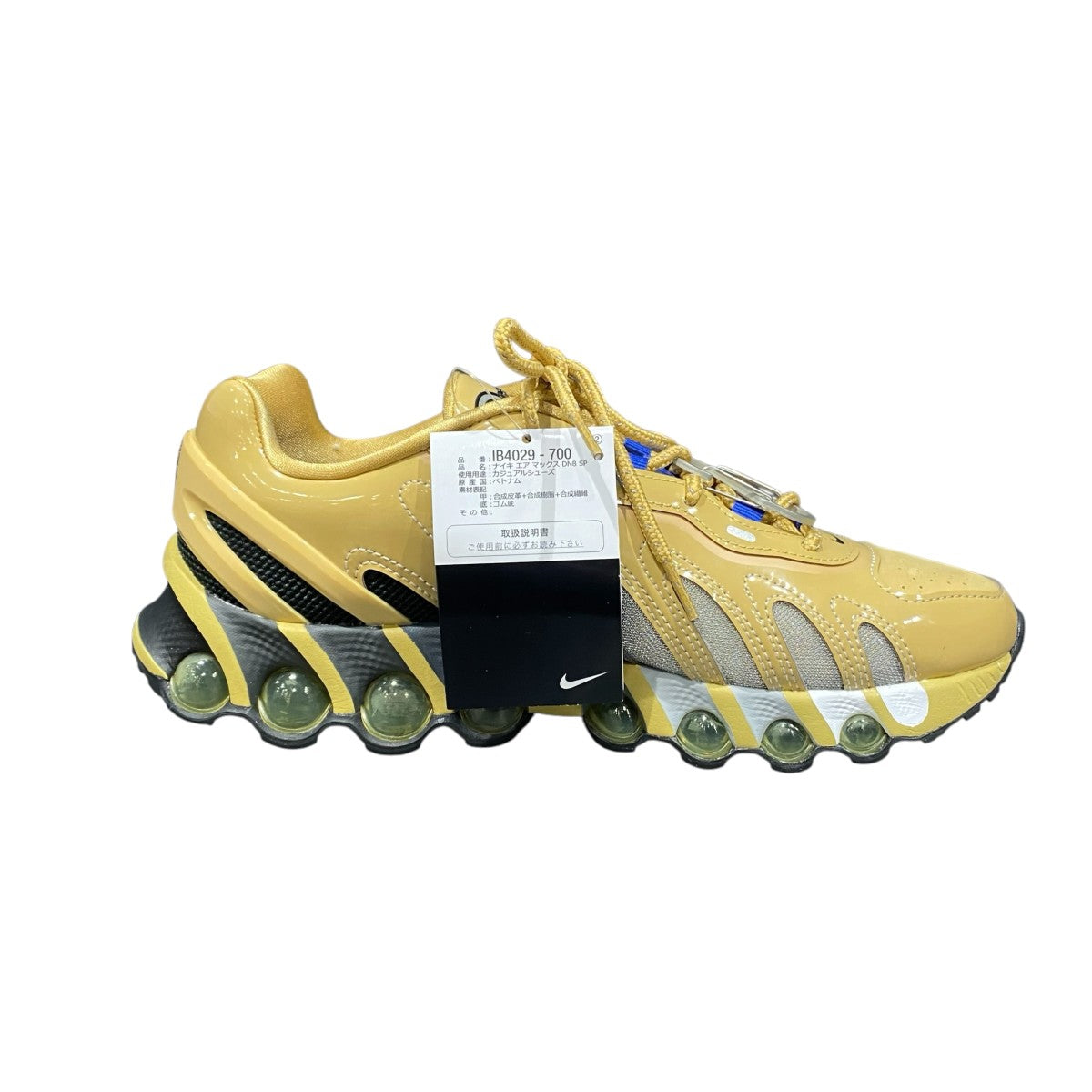 AIR MAX DN8 SPIB4029-700