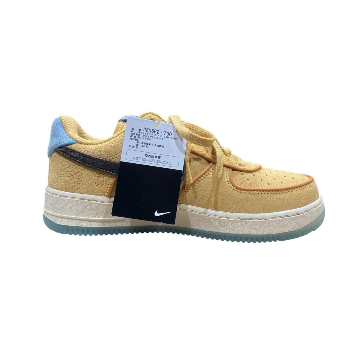 AIR FORCE 1 LOW PROTROIM0582-700
