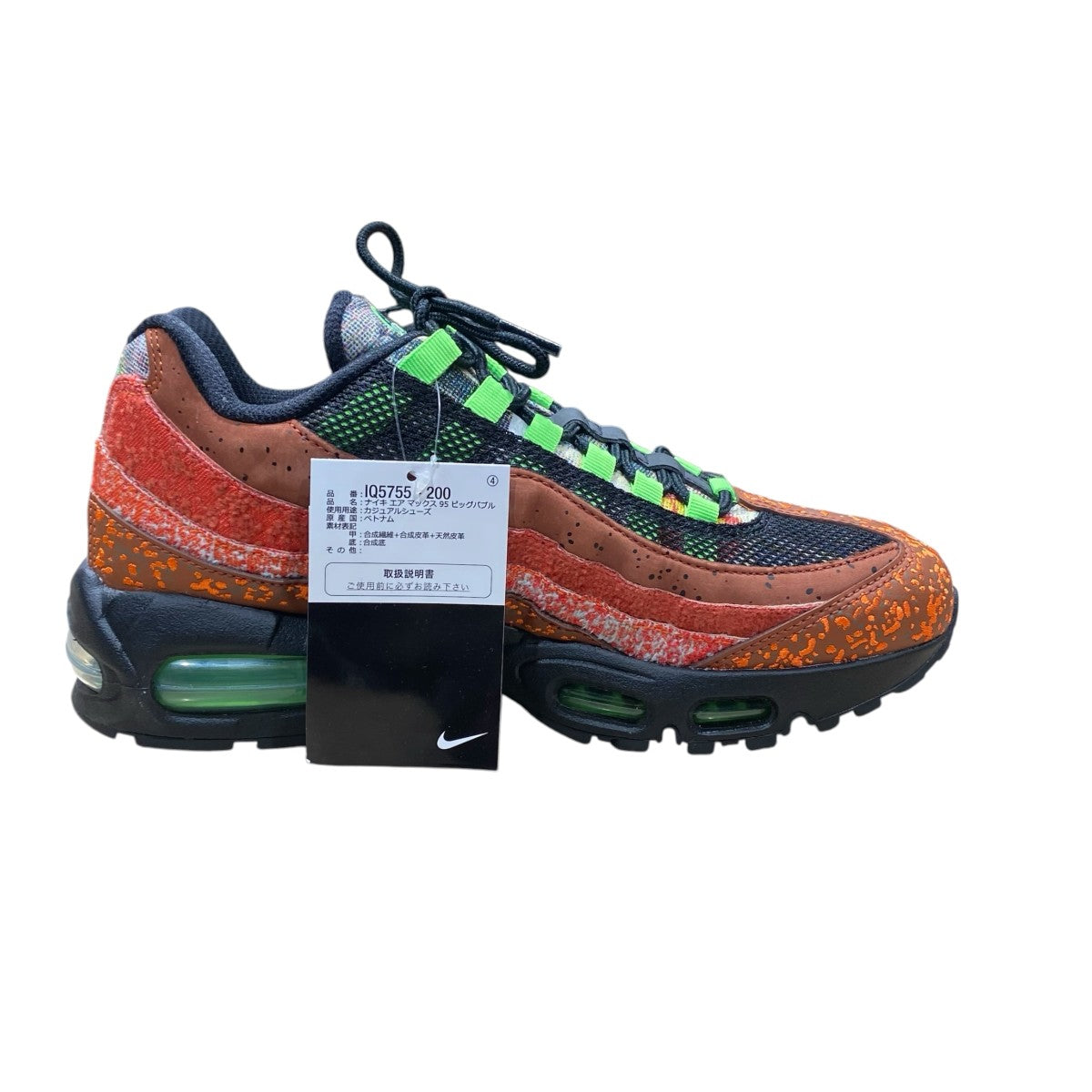 Air Max 95 Big BubbleIQ5755-200