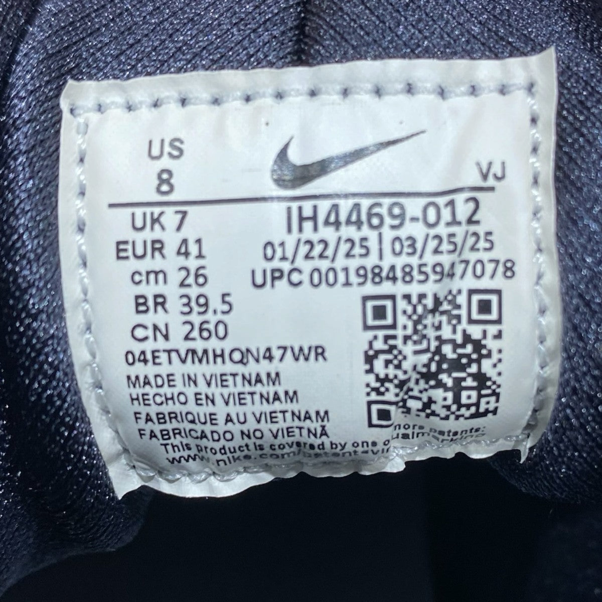 AIR TRAINER HUARACHEIH4469-012