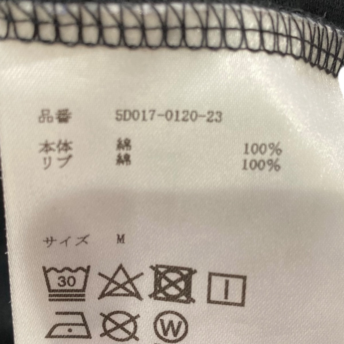サイドカットアウトTシャツ5D017-0120-23