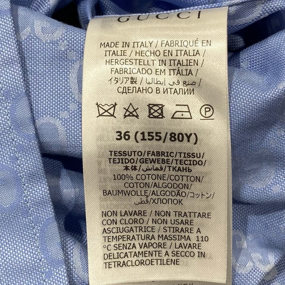 GUCCI GG総柄シャツ752764 古着・中古-5枚目のアイテム画像