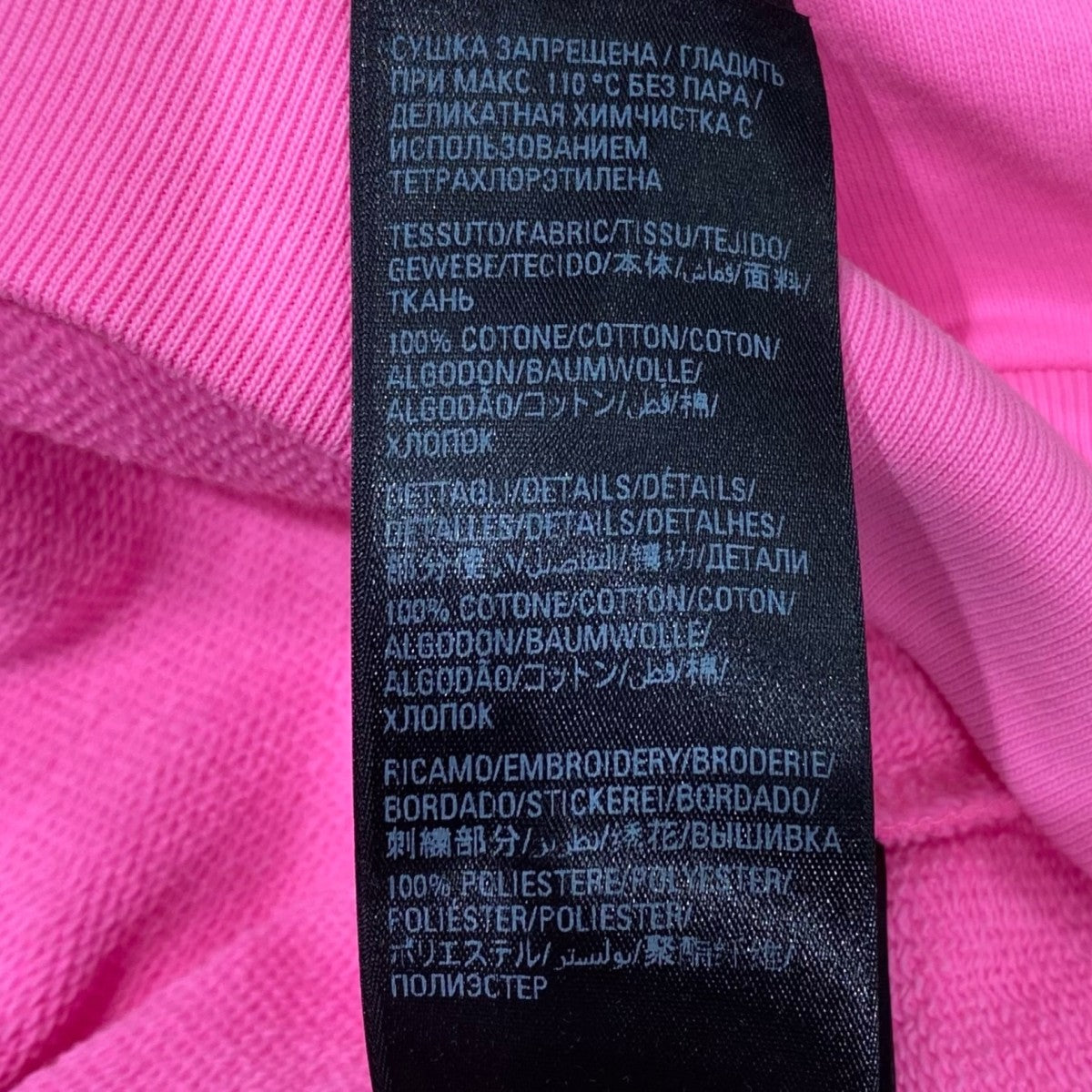 BALENCIAGA×adidas プルオーバーパーカー729322 古着・中古-6枚目のアイテム画像