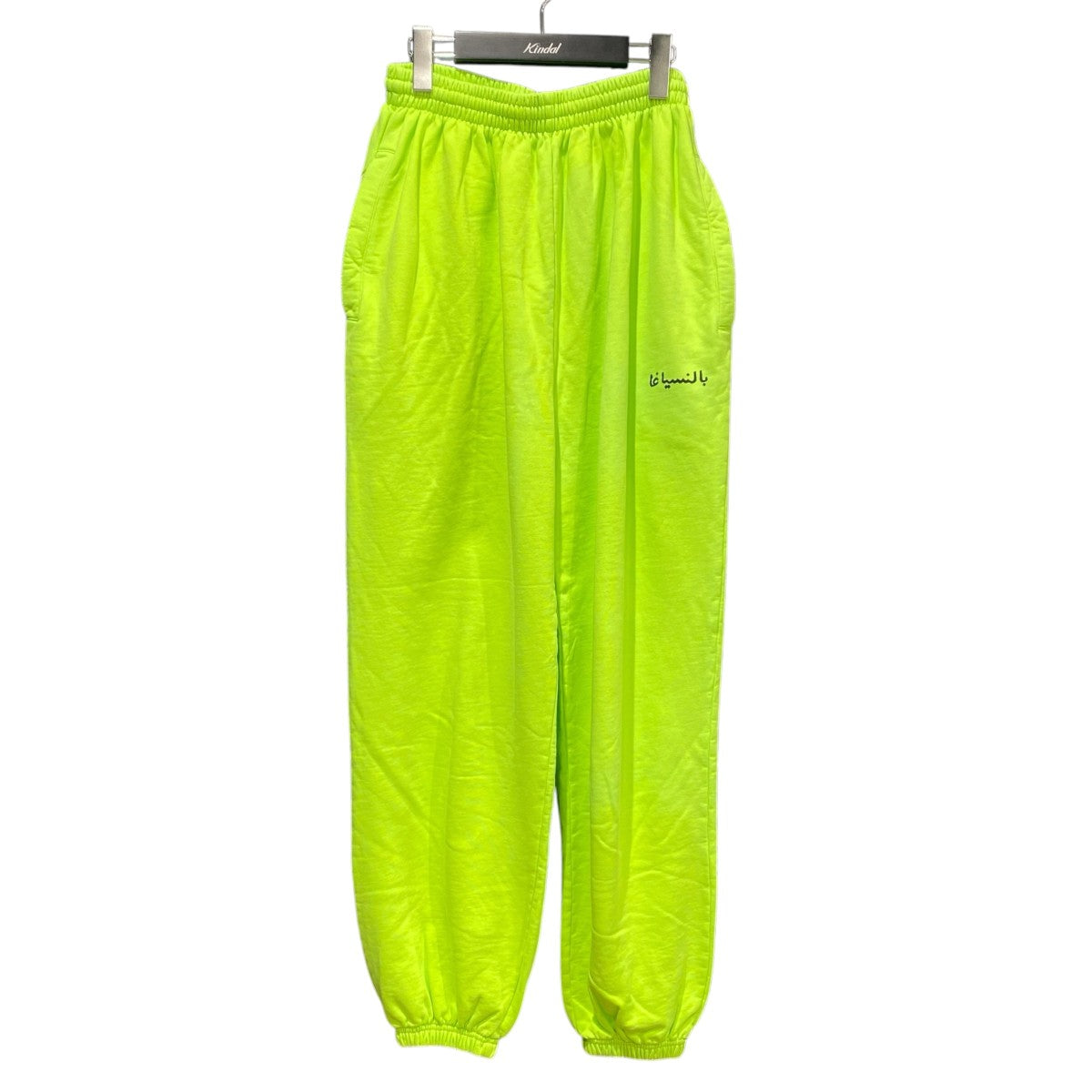 BALENCIAGA スウェットパンツ LIMITED EDITION675244 古着・中古-1枚目のアイテム画像