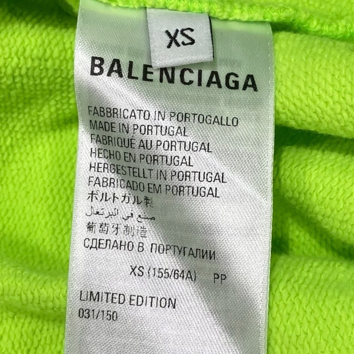BALENCIAGA スウェットパンツ LIMITED EDITION675244 古着・中古-5枚目のアイテム画像