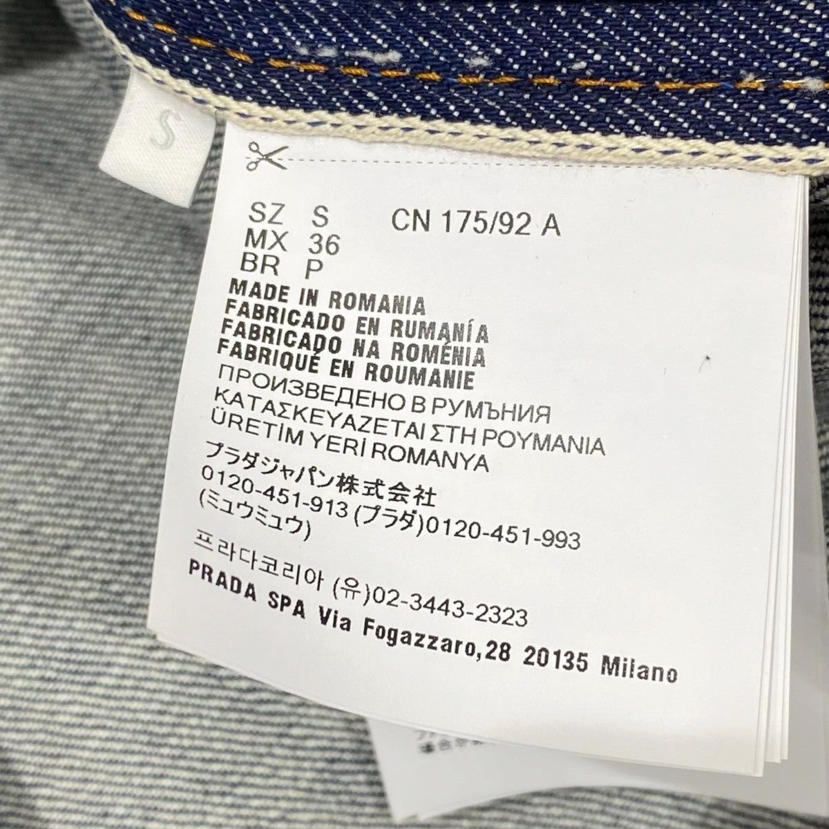 PRADA トライアングル半袖デニムシャツGEC068 古着・中古-5枚目のアイテム画像