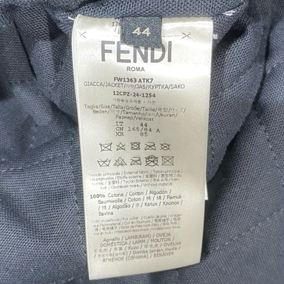 FENDI デニムジャケットFW1363 古着・中古-5枚目のアイテム画像