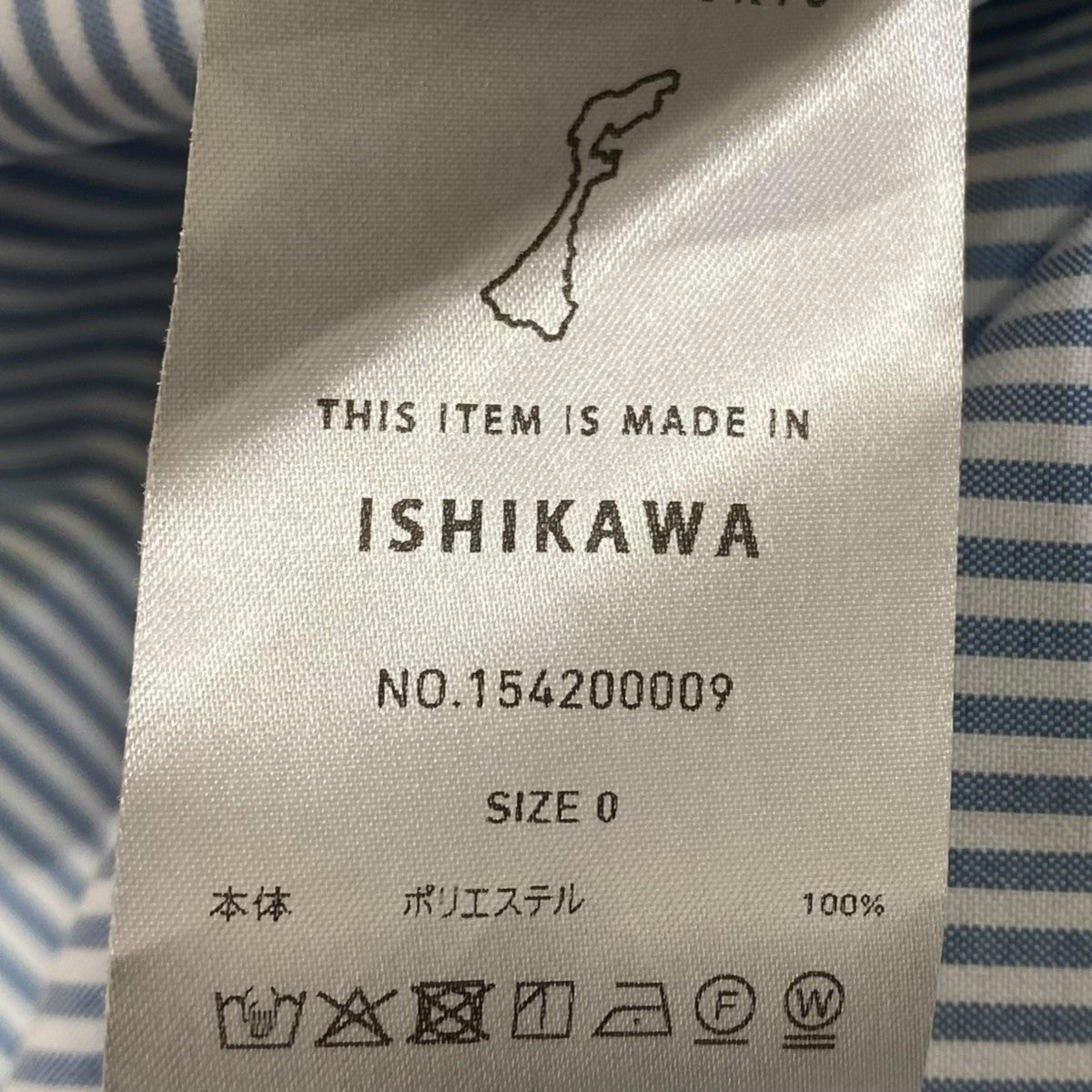 PUBLIC TOKYO コンフォートリラックスシャツ154200009 古着・中古-5枚目のアイテム画像
