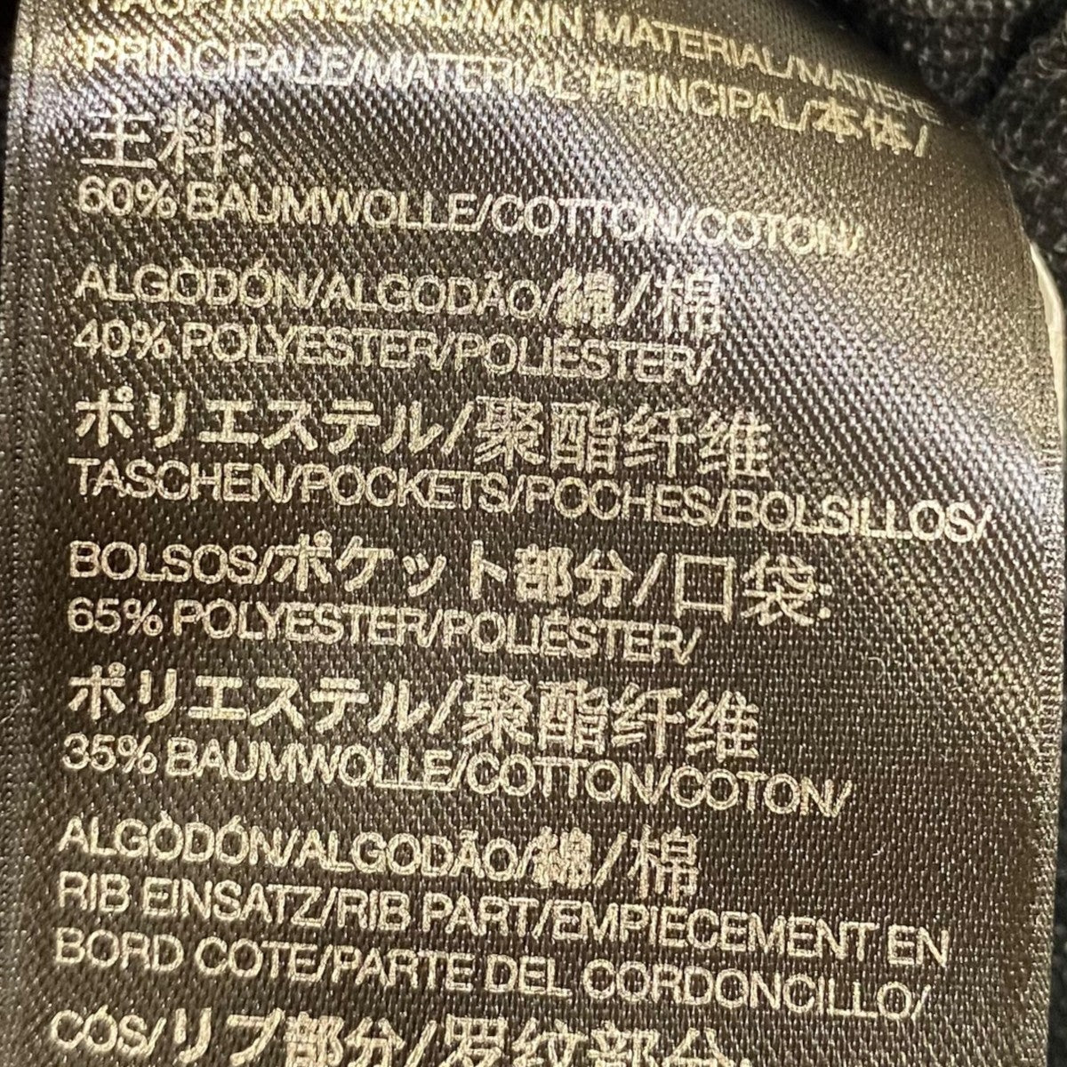 Y-3 トラックパンツAZ3729 古着・中古-5枚目のアイテム画像