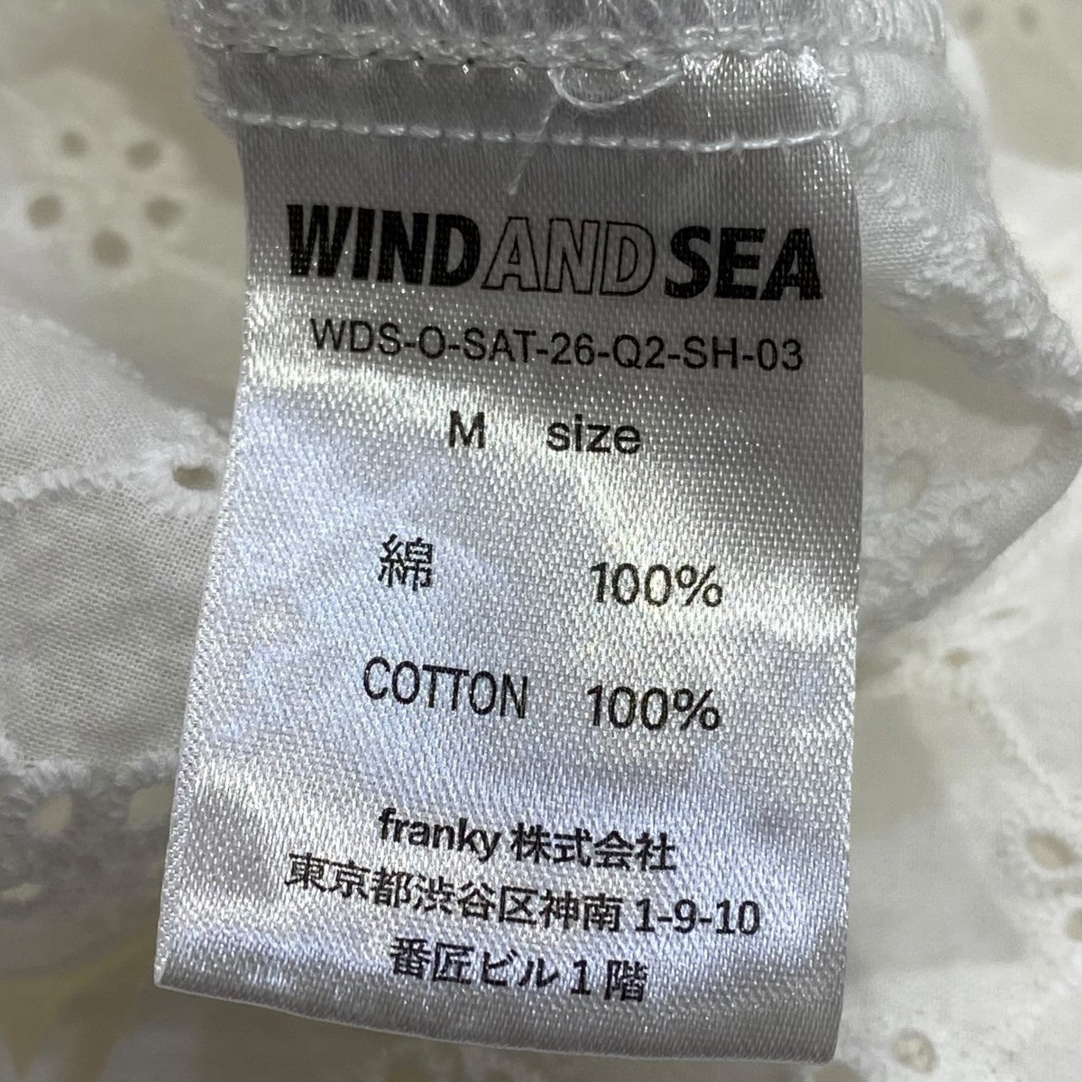 WIND AND SEA 半袖コットンレースシャツWDS-O-SAT-26-Q2-SH-03 古着・中古-5枚目のアイテム画像