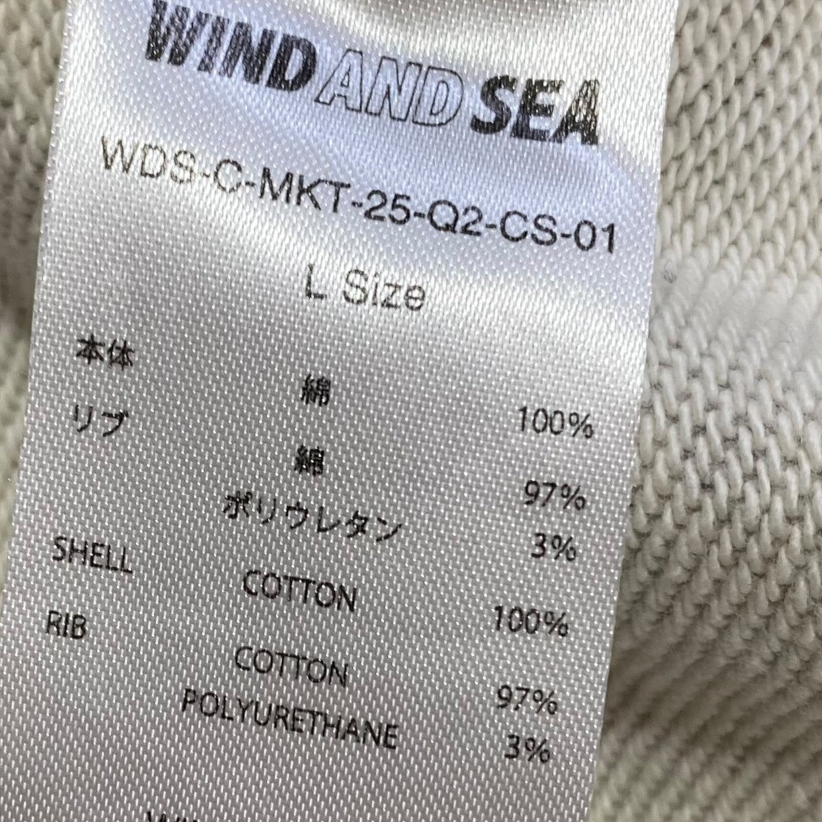 WIND AND SEA×Market ARCH LOGO HOODED SWEAT SHIRTWDS-C-MKT-25-Q2-CS-01 古着・中古-5枚目のアイテム画像