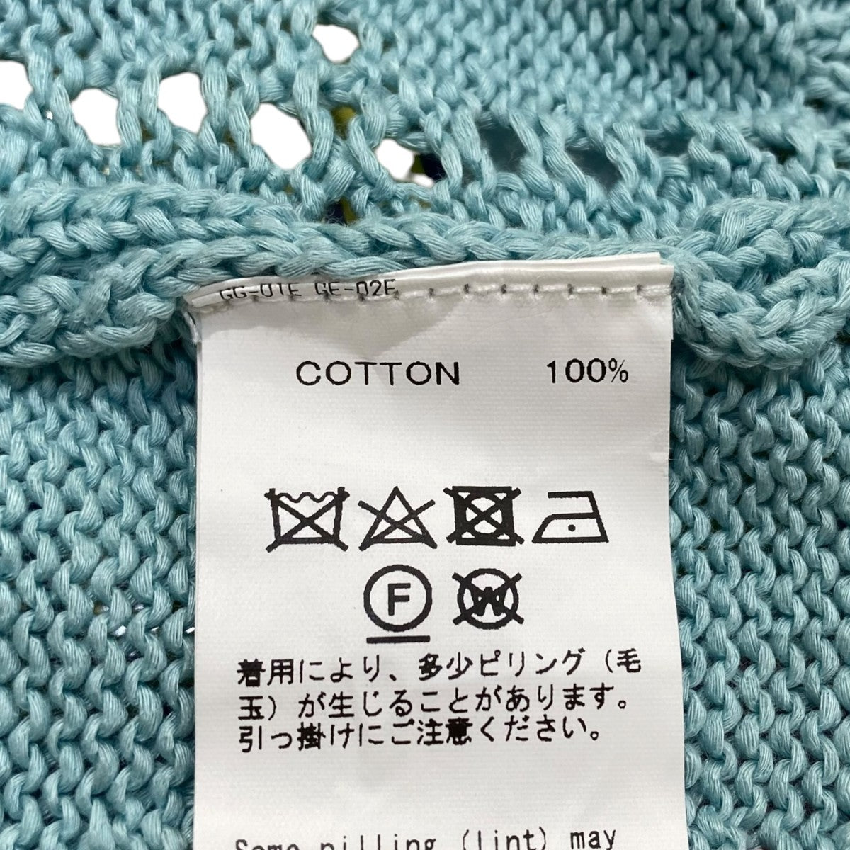 DAIRIKU AJ Knit Vest22SSK-4 古着・中古-5枚目のアイテム画像
